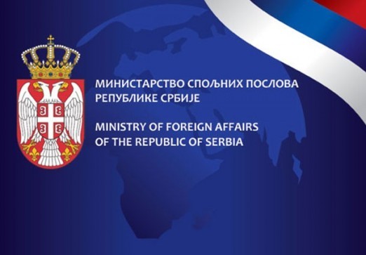 Vodič kroz potencijalne izvore finansiranja | Ministarstvo spoljnih poslova  Vlade Republike Srbije